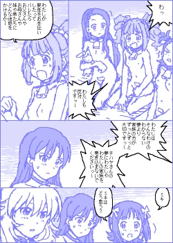 Page 66 of The C@ttleM@ster