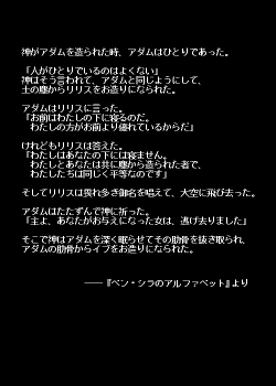 Page 6 of The C@ttleM@ster