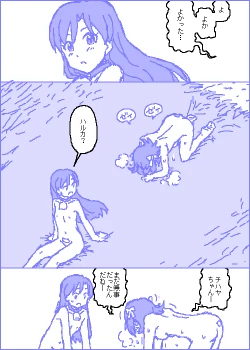 Page 89 of The C@ttleM@ster