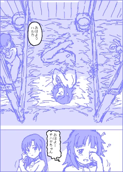 Page 8 of The C@ttleM@ster