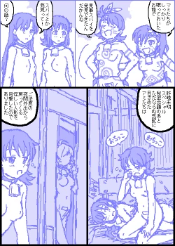 Page 92 of The C@ttleM@ster