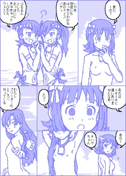 Page 93 of The C@ttleM@ster