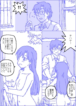 Page 98 of The C@ttleM@ster