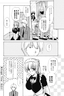 Page 104 of Love Seasons