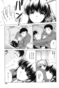 Page 107 of Love Seasons