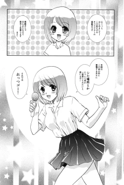 Page 166 of Love Seasons