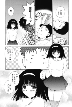 Page 33 of Love Seasons