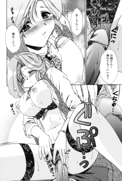 Page 58 of Love Seasons