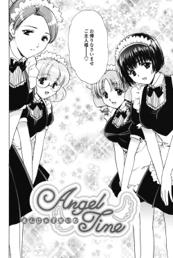 Page 86 of Love Seasons