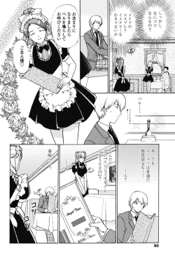 Page 88 of Love Seasons