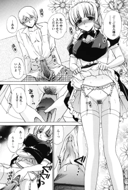 Page 97 of Love Seasons