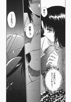 Page 115 of Fetish Fetish