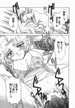 Page 131 of Fetish Fetish