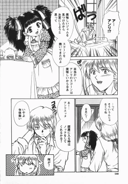 Page 144 of Fetish Fetish