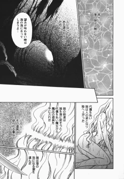 Page 165 of Fetish Fetish