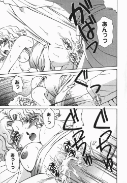 Page 175 of Fetish Fetish