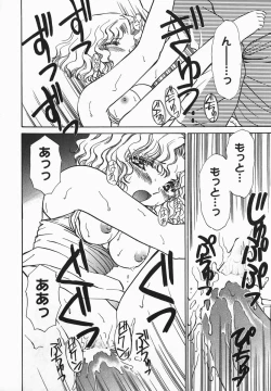 Page 176 of Fetish Fetish