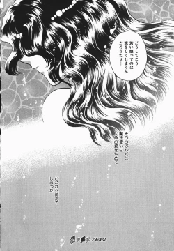 Page 184 of Fetish Fetish