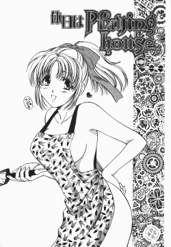 Page 25 of Fetish Fetish