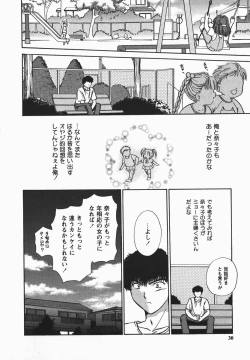 Page 30 of Fetish Fetish