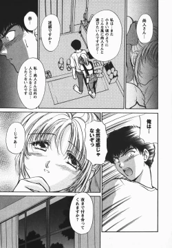 Page 33 of Fetish Fetish