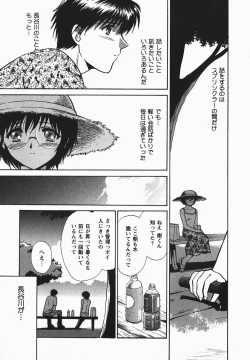 Page 69 of Fetish Fetish