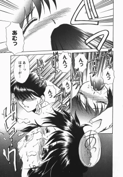 Page 79 of Fetish Fetish