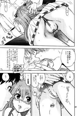 Page 15 of Mantou .38