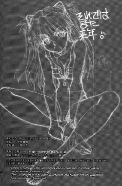 Page 22 of Mantou .38