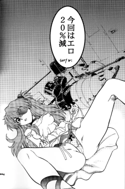 Page 4 of Mantou .38