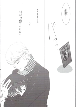 Page 21 of Kage no Wazurai 2