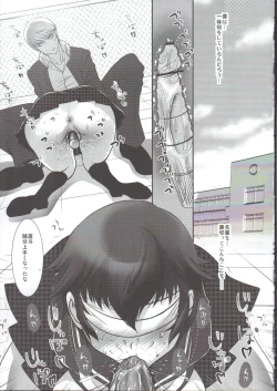 Page 4 of Kage no Wazurai 2