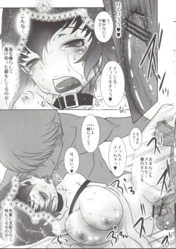 Page 14 of Naoto wa Ore no Yome