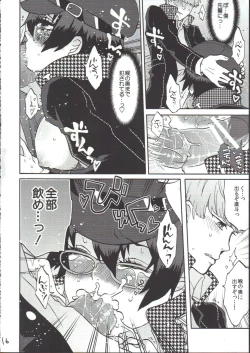Page 15 of Bishōjo de Tantei de M
