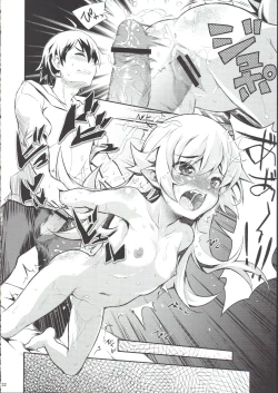 Page 31 of Shinobu no Shinobu 2