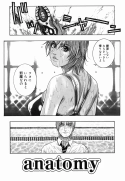 Page 116 of Hatsujou Mitsueki - Please Try Me Body♡