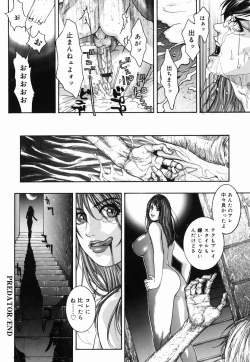 Page 173 of Hatsujou Mitsueki - Please Try Me Body♡