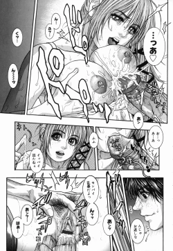 Page 61 of Hatsujou Mitsueki - Please Try Me Body♡