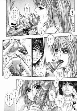 Page 74 of Hatsujou Mitsueki - Please Try Me Body♡