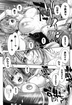 Page 80 of Hatsujou Mitsueki - Please Try Me Body♡