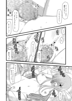 Page 36 of Melon Niku Bittake! V