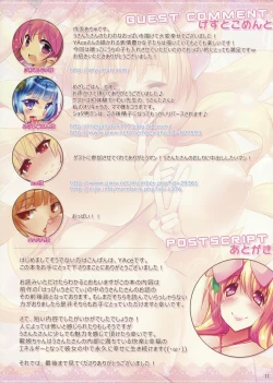 Page 11 of Happy Usanitei fusion!