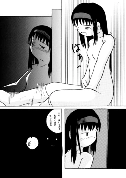 Page 6 of Place In My Heart For You