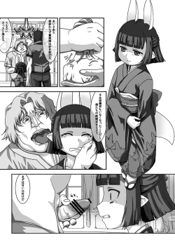 Page 2 of Saturday Night Fever