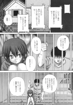 Page 133 of criminal sex