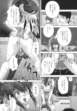 Page 198 of criminal sex