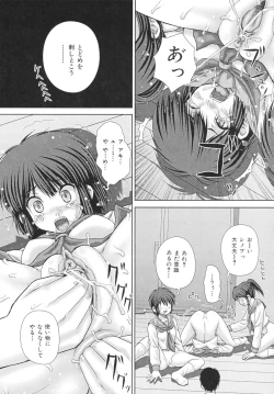 Page 47 of criminal sex