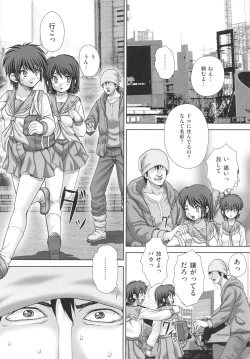 Page 57 of criminal sex