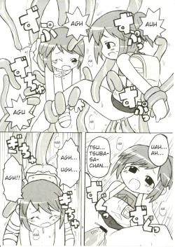 Page 12 of Suki Suki Figure 17