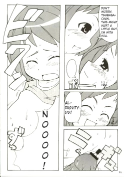 Page 23 of Suki Suki Figure 17